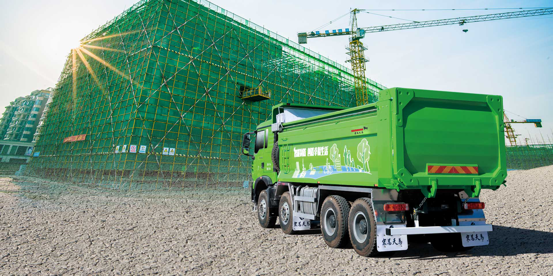 城建渣土解決方案